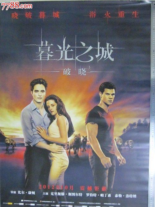 澳门科技大学成绩单电子图