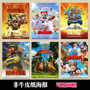 爱玛拉学院学生卡